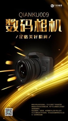 电子产品促销图片素材 在线编辑 Templates 助力高效设计
