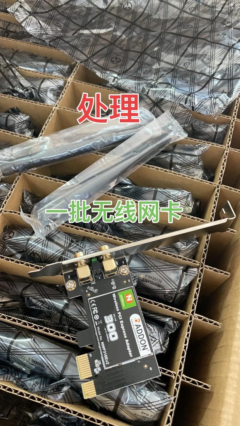 全新库存无线网卡仓库实拍 从抖音爆款看电子产品的真实面貌