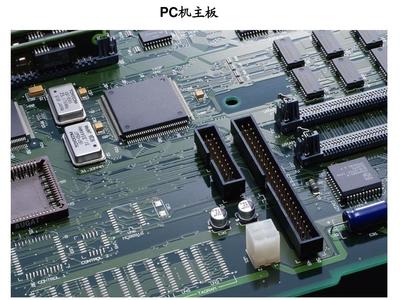 电子产品生产工艺全流程分析与PPT呈现指南